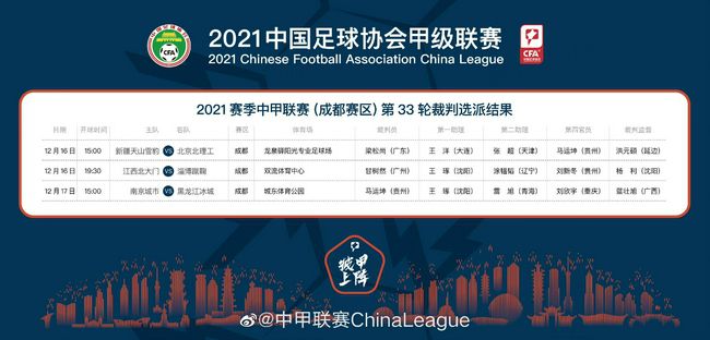 沃克的防守总是很出色，他的有球能力也很强，正如他在对阵浦和红钻时的精彩助攻一样，我为他们俩感到高兴。